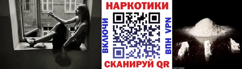 Где купить наркотики Пудож COCAIN NBOMe ГАШИШ Бошки Шишки Мефедрон Alpha PVP