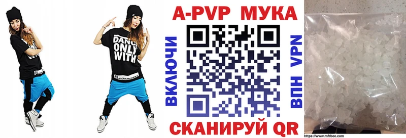 hydra   Пудож  Alpha PVP СК КРИС  дарнет шоп 