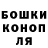 Конопля тримм Roman Luchenkov