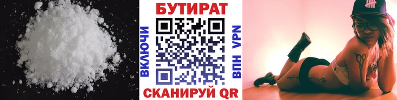 наркотики  omg ссылки  БУТИРАТ бутик  Пудож 
