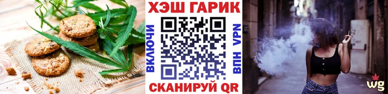 Cannafood марихуана Пудож