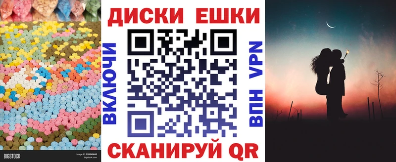 ЭКСТАЗИ TESLA  OMG сайт  Пудож 