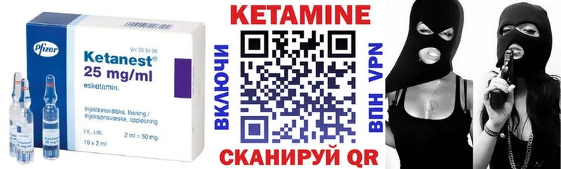 Кетамин ketamine  купить наркоту  Пудож 