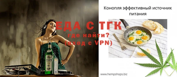 MESCALINE Алексин