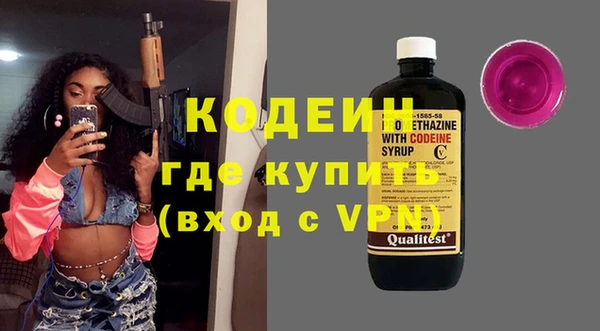 герыч Абаза