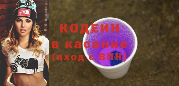 COCAINE Абдулино