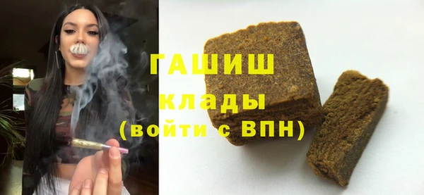 герыч Абаза