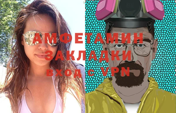 COCAINE Абдулино