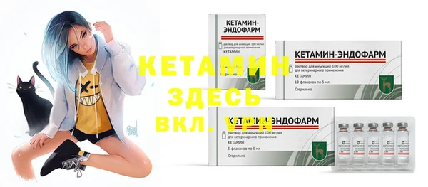 COCAINE Абдулино