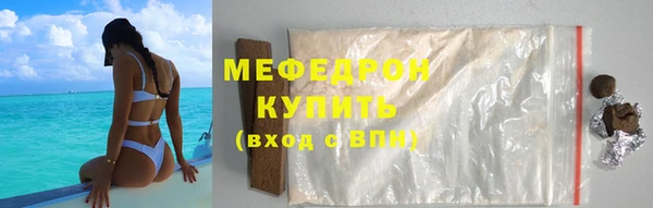 COCAINE Абдулино