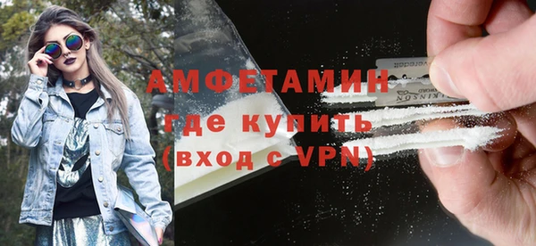 COCAINE Абдулино