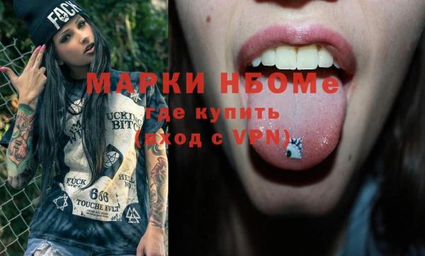 герыч Абаза