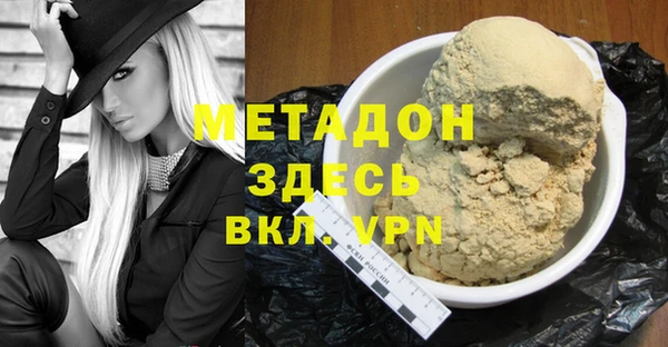 герыч Абаза