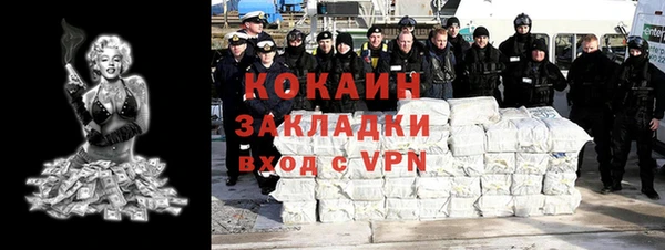 герыч Абаза