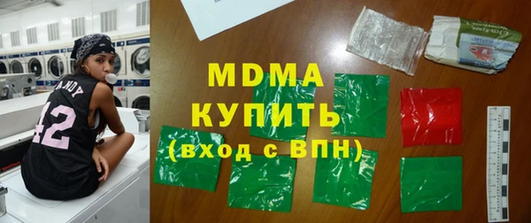 mdma Абинск