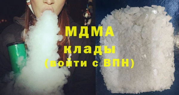 герыч Абаза