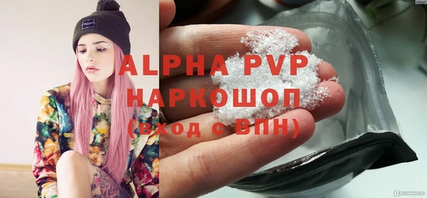 герыч Абаза