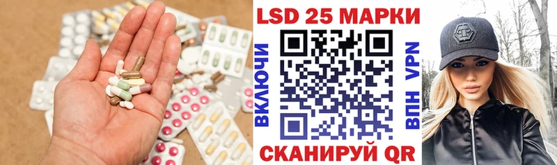 купить наркотик  hydra онион  LSD-25 экстази кислота  Пудож 