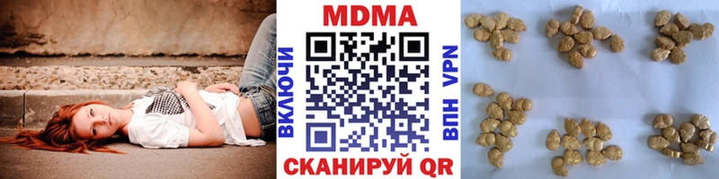 МДМА crystal  Пудож 