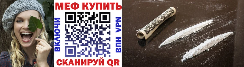 Меф mephedrone  сколько стоит  Пудож 