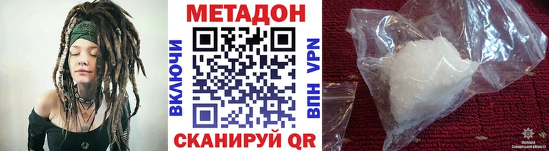 МЕТАДОН белоснежный  ОМГ ОМГ зеркало  Пудож 