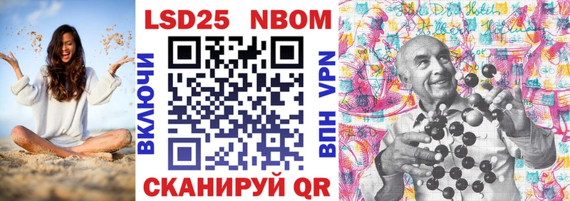 Марки 25I-NBOMe 1,5мг  Пудож 