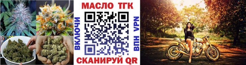 Дистиллят ТГК жижа нарко площадка как зайти Пудож цены наркотик