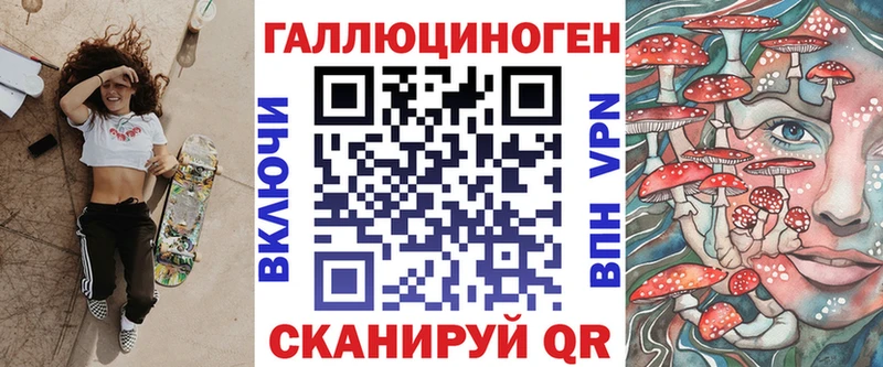 Галлюциногенные грибы ЛСД  Пудож 